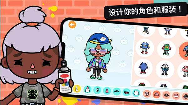 托卡生活