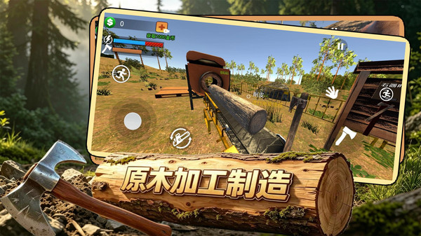 伐木工模拟器