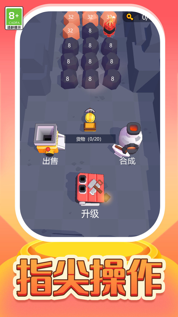 乐园幻想录