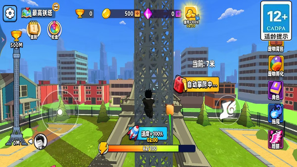 罗布乐思挑战