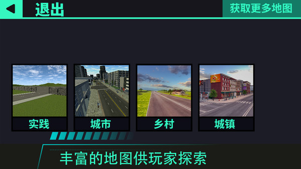 极限摩托车2-摩托特技竞速