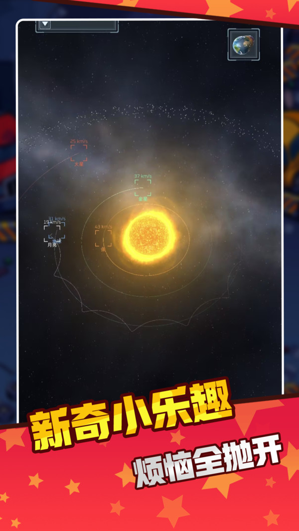 黑洞无限吞噬