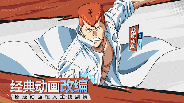 代号：灵界