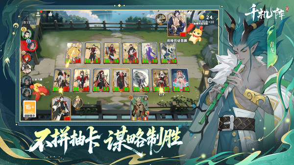千机阵