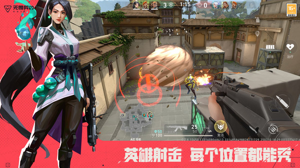 无畏契约：源能行动