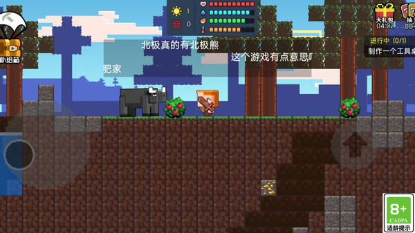 我真的厉害