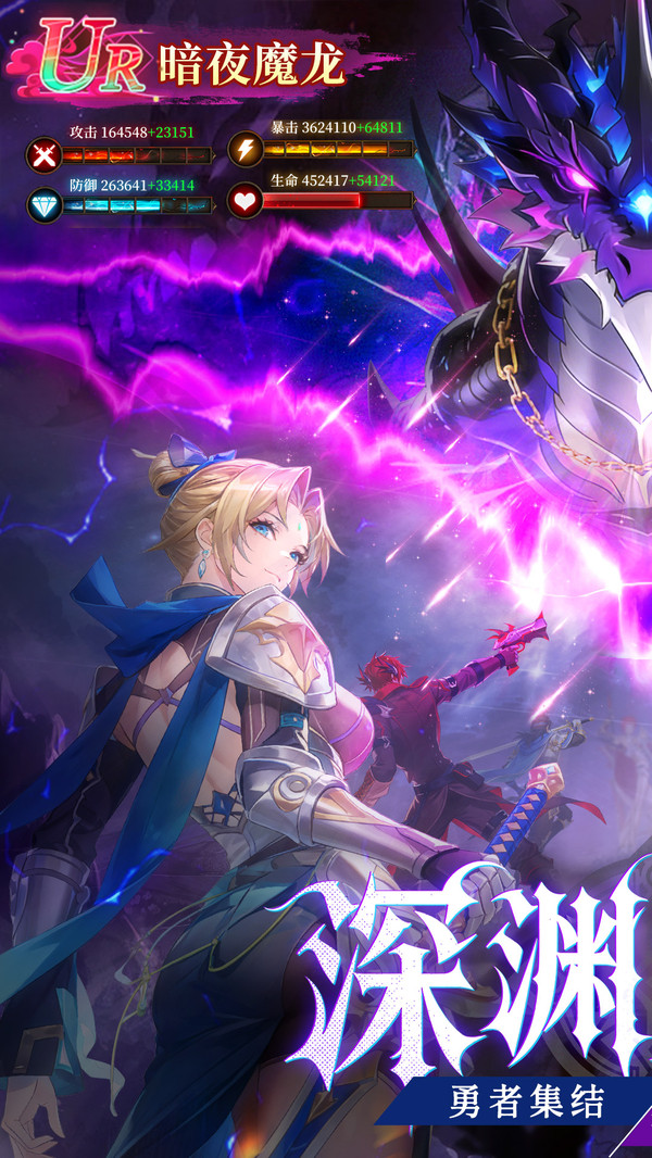 剑之所指-高爆奇幻冒险送VIP