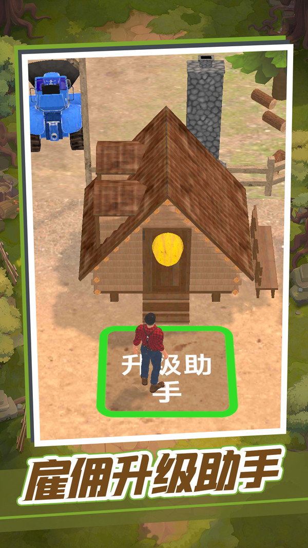 特工搞快点
