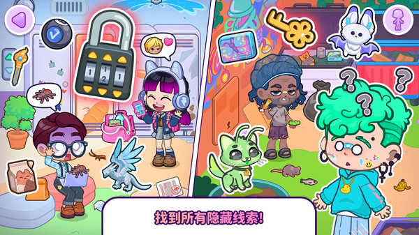 我的小镇-多普莱斯世界