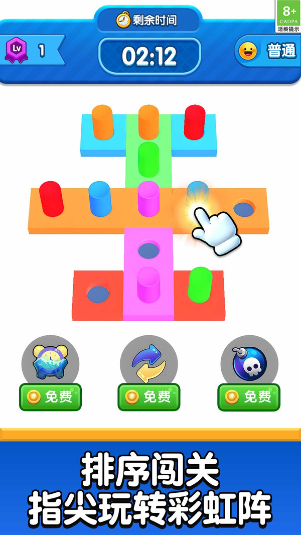强迫症福音