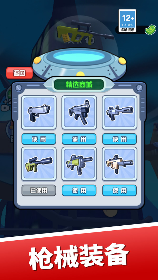 悍警特区突围