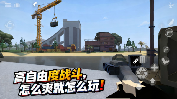 沙盒征途