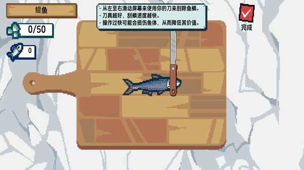 深海垂钓