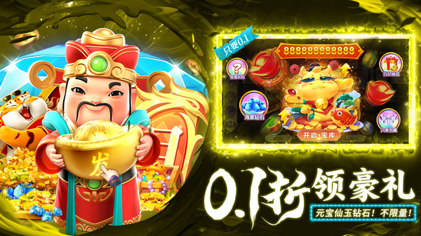 神将降魔-0氪双修高爆仙侠手游