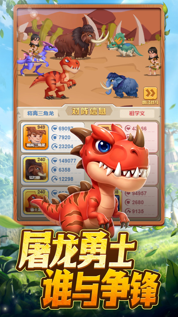 精灵塔塔