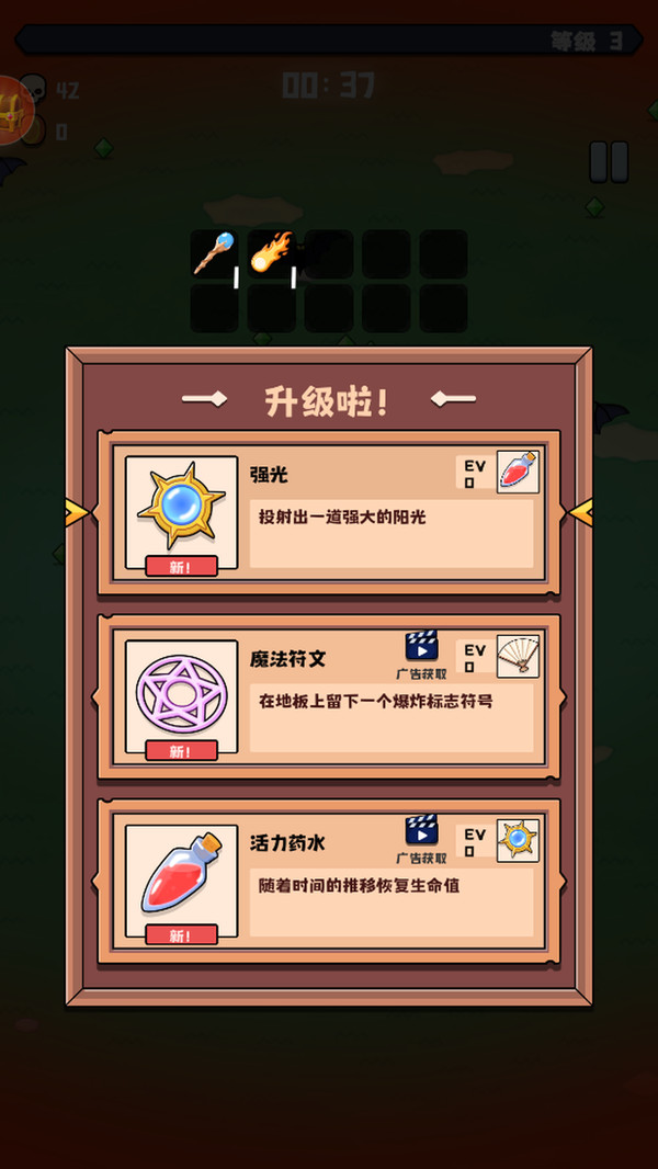 过这关好难