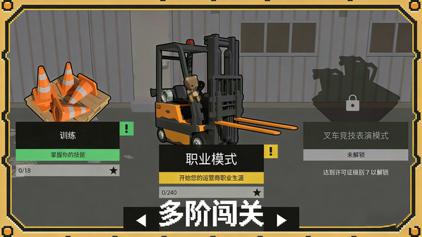 超级模拟驾驶
