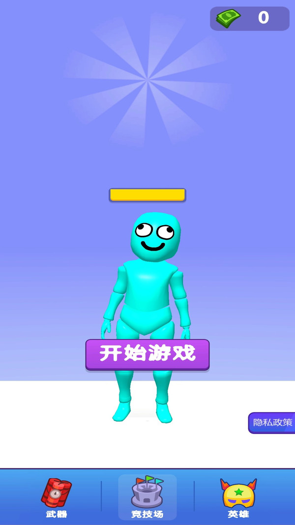 对决时刻