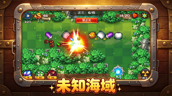 激光连载