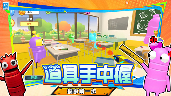欢乐解压模拟器