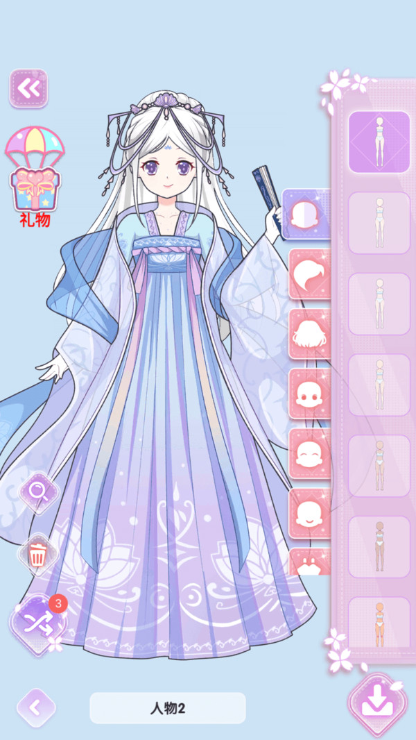 公主穿搭日记