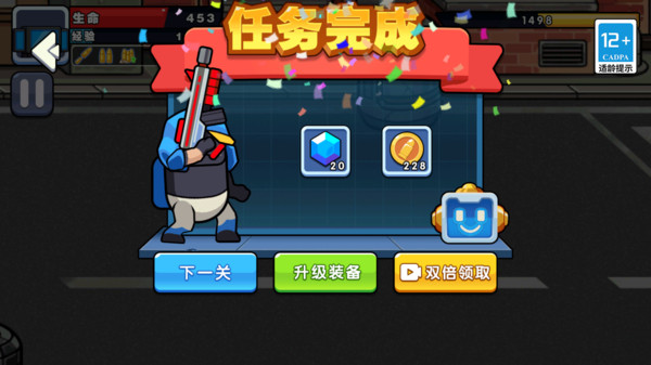枪神手旋转射击