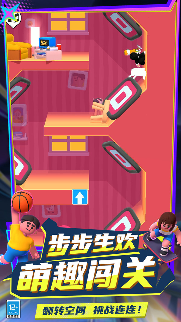 我的终极小屋
