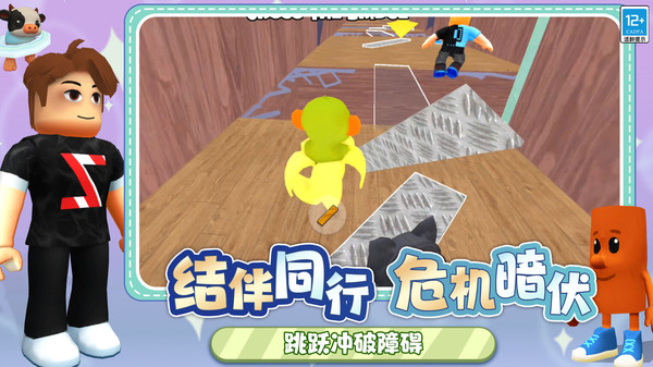 暗室逃亡