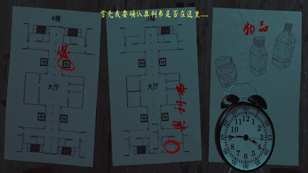 隐秘的怪谈-自然现象超研究