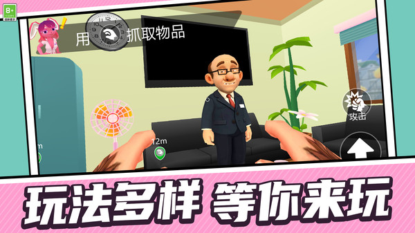 捉迷藏乐园