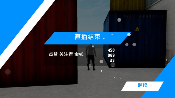 极速酷跑大作战-跑酷游戏