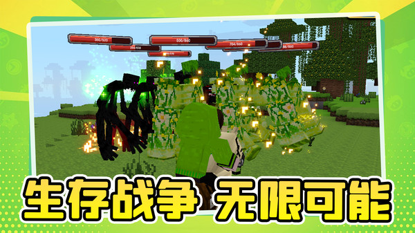 大大迷宫