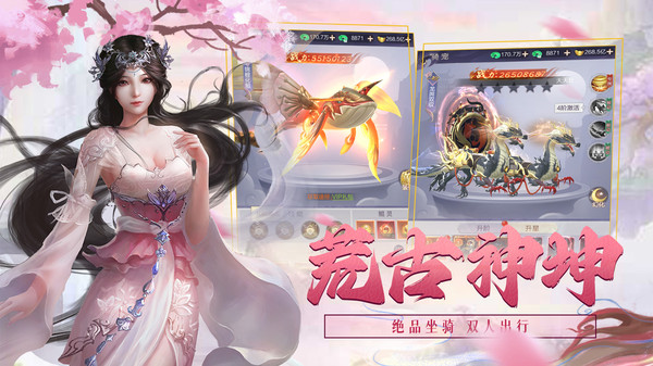 封神大主宰