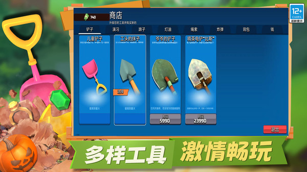 冒险矿工3D