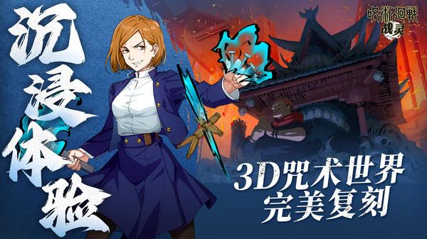 战灵