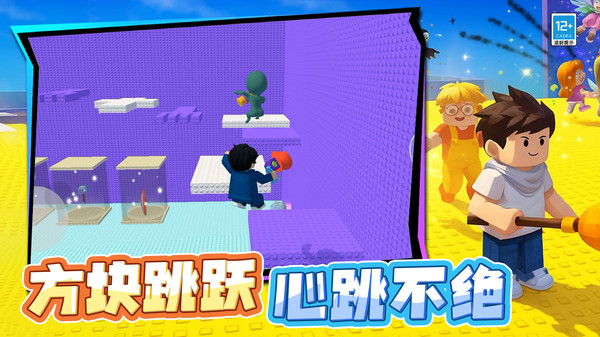 打我你试试