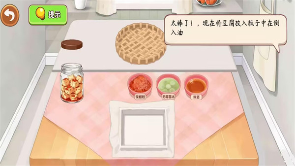 霉豆腐摆摊制作