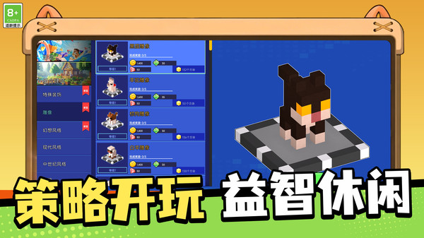 进击吧方块