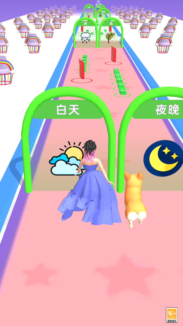 奇幻秘境向前冲