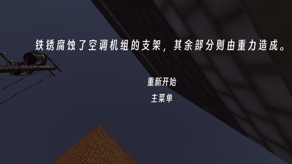 最强脑洞大闯关-做出正确的选择