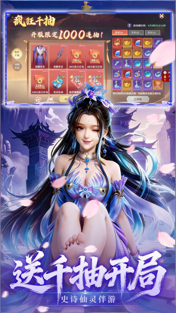 三生诀