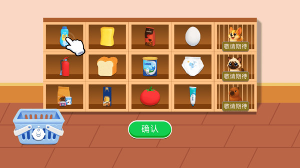 当妈妈模拟器