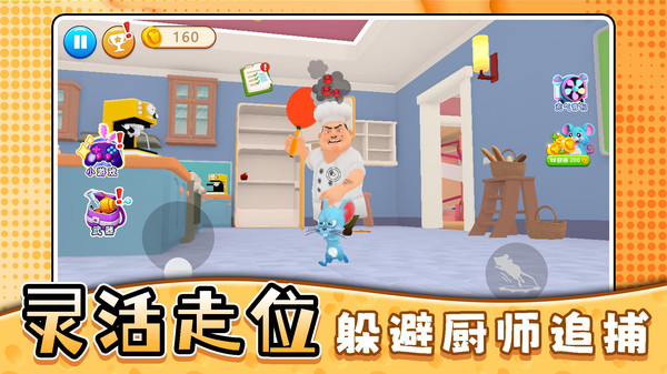 萌宠我怕谁