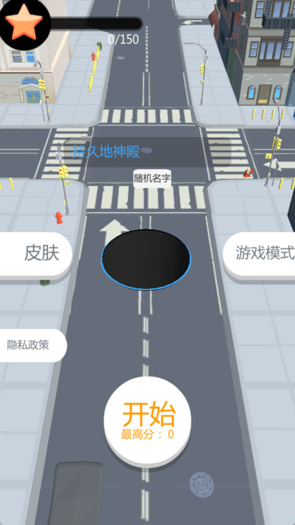 黑洞大作战