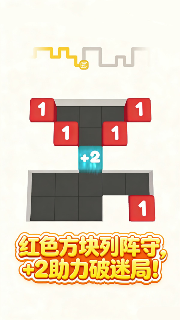 数字方块大合体