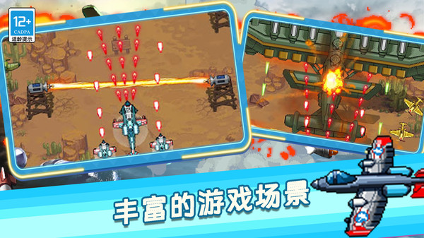 我是街机王