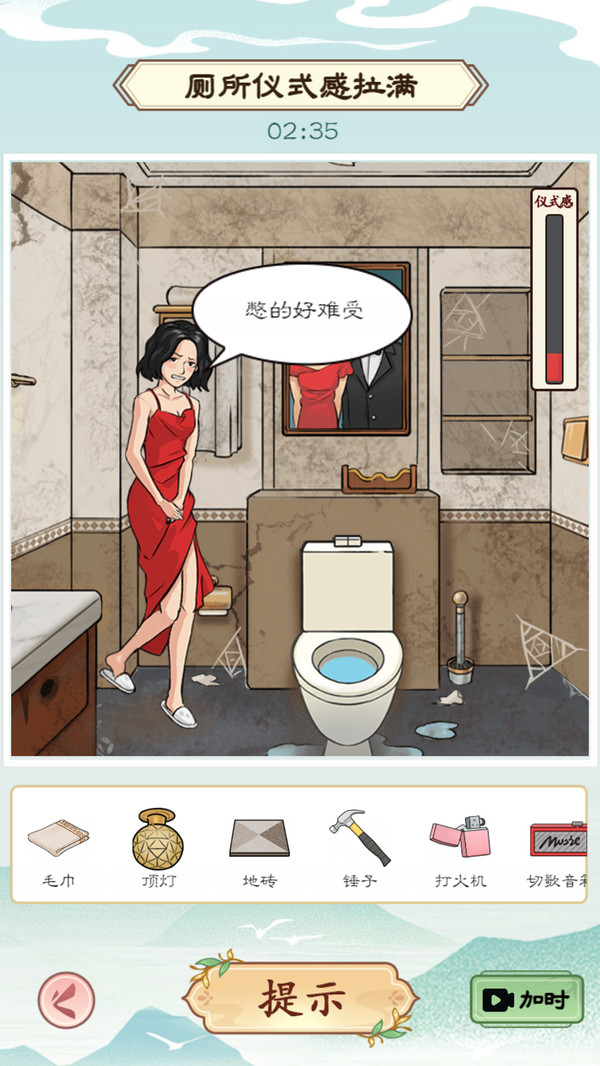 我是文状元
