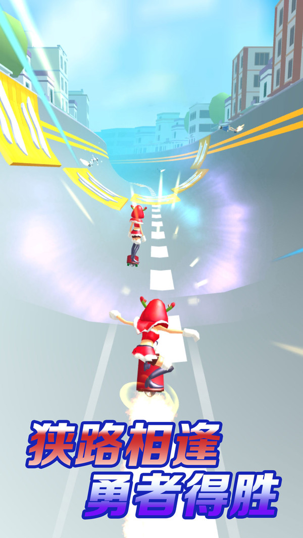 极限赛跑