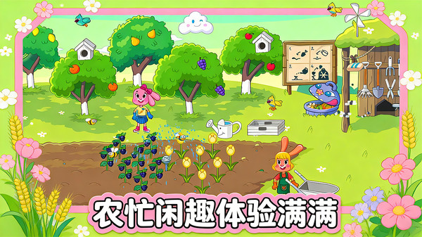 萌宠叠一叠