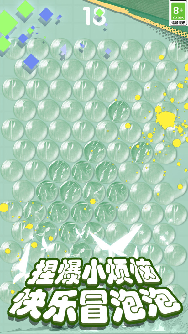 沉浸式体验合集